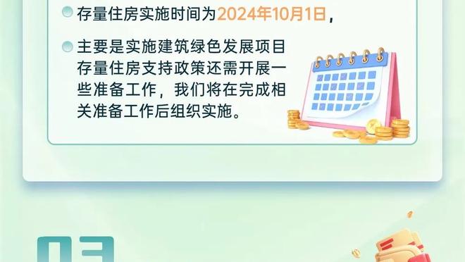 雷竞技raybat首页截图1